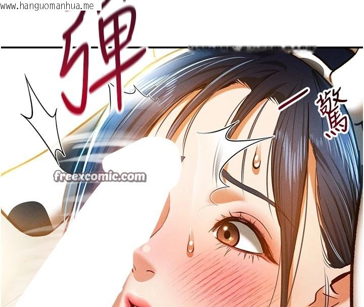 韩国漫画私密视角韩漫_私密视角-第14话-主人请支配我吧在线免费阅读-韩国漫画-第135张图片