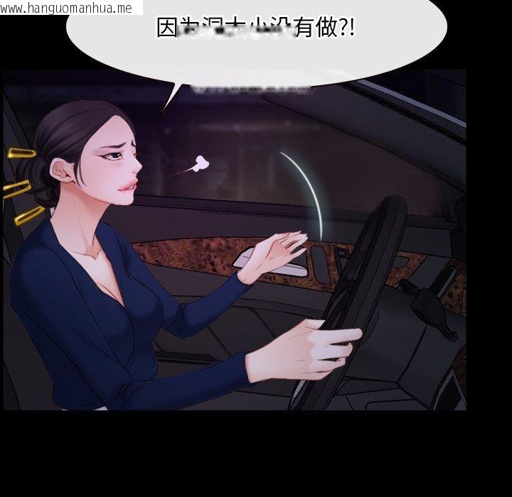 韩国漫画寻找初恋韩漫_寻找初恋-第34话在线免费阅读-韩国漫画-第94张图片
