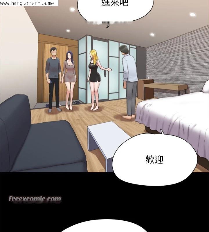 韩国漫画协议换爱(无码版)韩漫_协议换爱(无码版)-第126话-加入战局的周曦在线免费阅读-韩国漫画-第32张图片