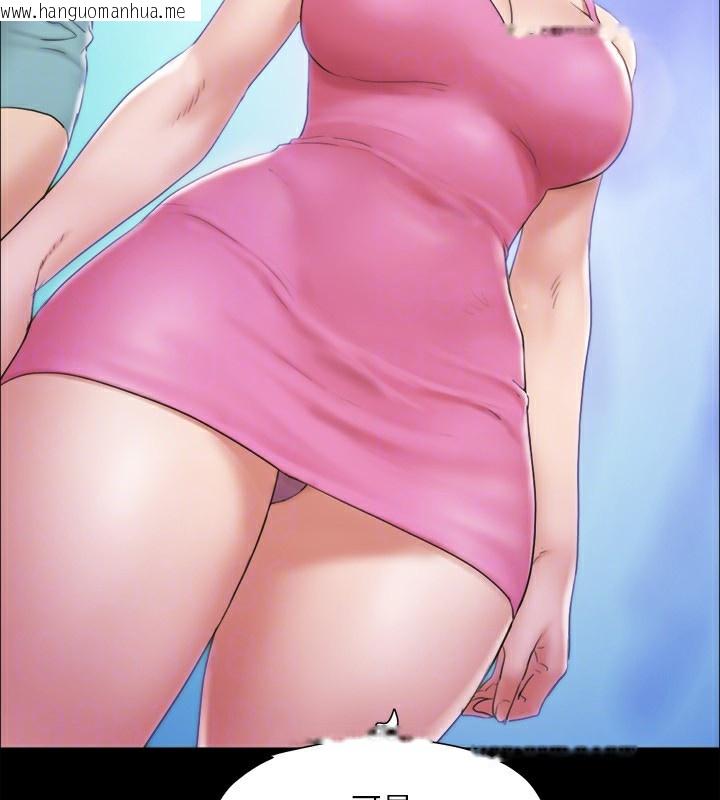 韩国漫画协议换爱(无码版)韩漫_协议换爱(无码版)-第125话-直播打炮?!在线免费阅读-韩国漫画-第47张图片