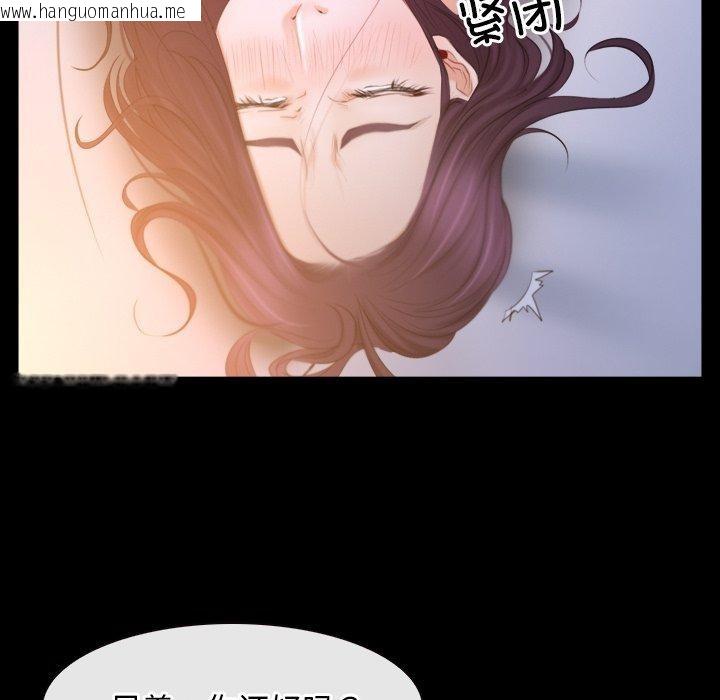 韩国漫画寻找初恋韩漫_寻找初恋-第34话在线免费阅读-韩国漫画-第13张图片