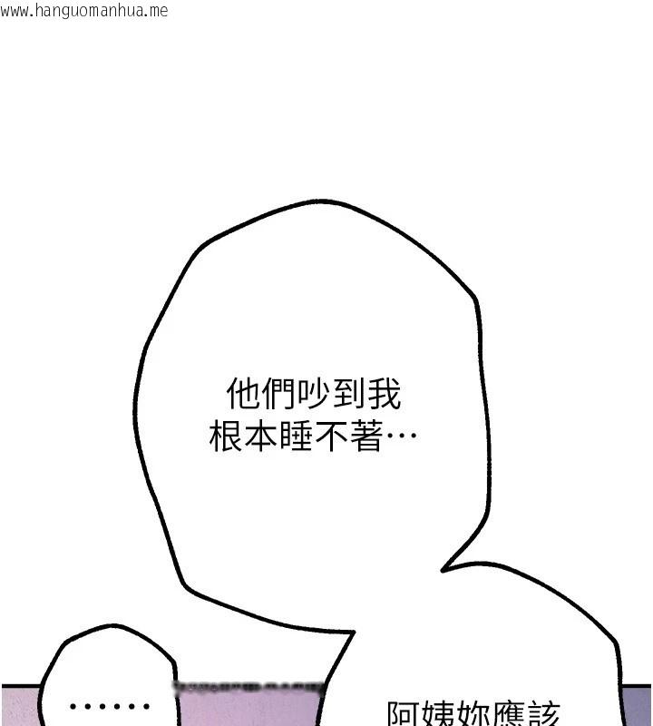 韩国漫画Beautiful-Days韩漫_Beautiful-Days-第16话-越摸越想要在线免费阅读-韩国漫画-第40张图片