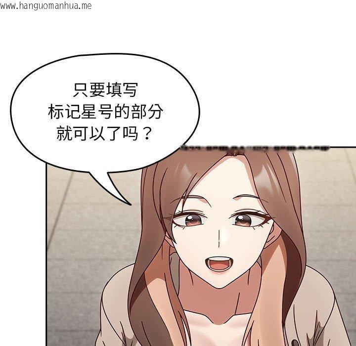 韩国漫画热情拳击馆韩漫_热情拳击馆-第5话在线免费阅读-韩国漫画-第113张图片