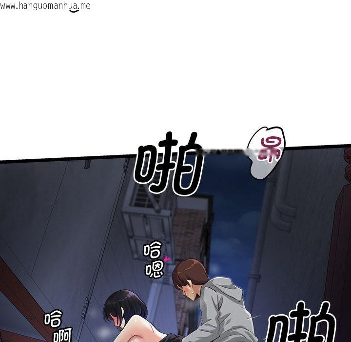 韩国漫画会变身的女友韩漫_会变身的女友-第2话在线免费阅读-韩国漫画-第33张图片