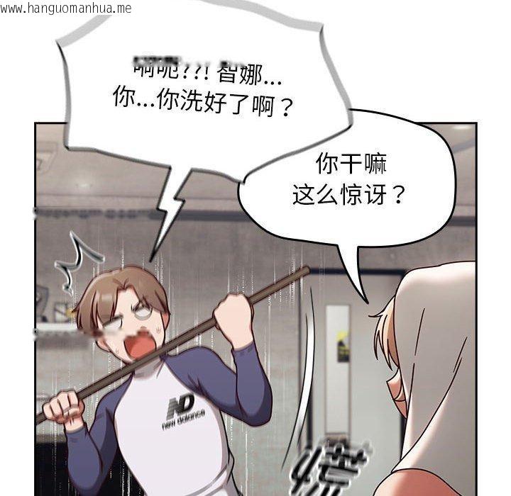 韩国漫画热情拳击馆韩漫_热情拳击馆-第5话在线免费阅读-韩国漫画-第38张图片