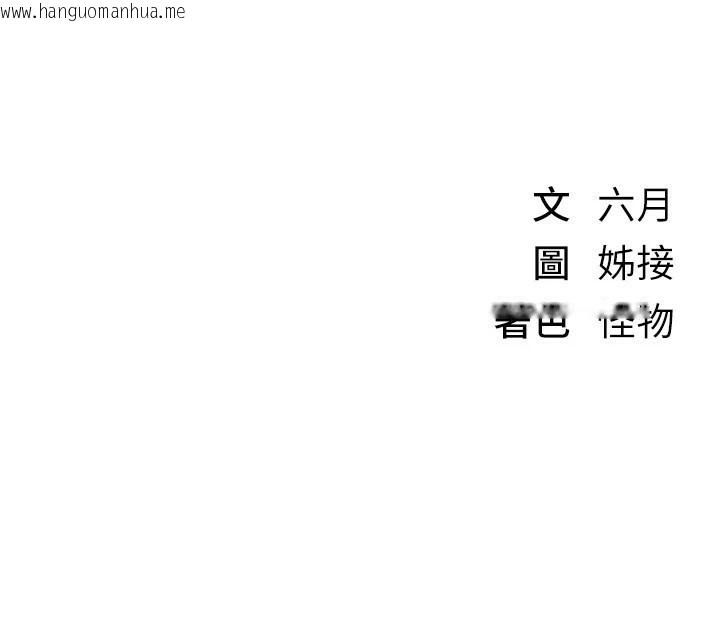 韩国漫画Beautiful-Days韩漫_Beautiful-Days-第16话-越摸越想要在线免费阅读-韩国漫画-第218张图片