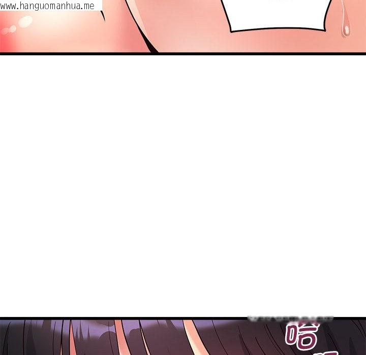 韩国漫画会变身的女友韩漫_会变身的女友-第2话在线免费阅读-韩国漫画-第58张图片