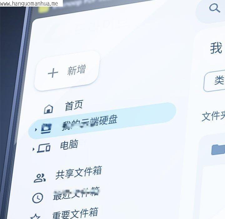韩国漫画恶女勾勾缠/难缠小恶女韩漫_恶女勾勾缠/难缠小恶女-第235话在线免费阅读-韩国漫画-第125张图片