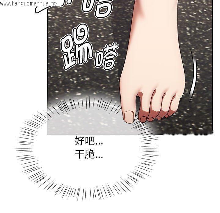 韩国漫画热情拳击馆韩漫_热情拳击馆-第5话在线免费阅读-韩国漫画-第155张图片