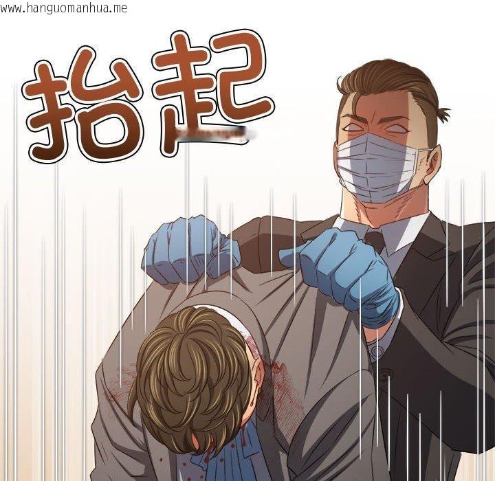 韩国漫画恶女勾勾缠/难缠小恶女韩漫_恶女勾勾缠/难缠小恶女-第236话在线免费阅读-韩国漫画-第182张图片
