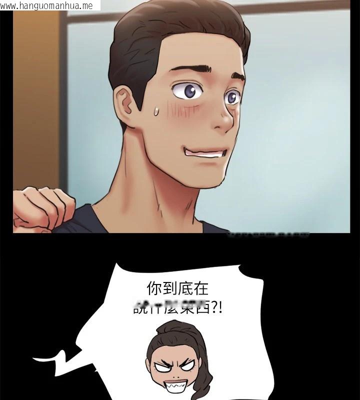 韩国漫画协议换爱(无码版)韩漫_协议换爱(无码版)-第126话-加入战局的周曦在线免费阅读-韩国漫画-第95张图片