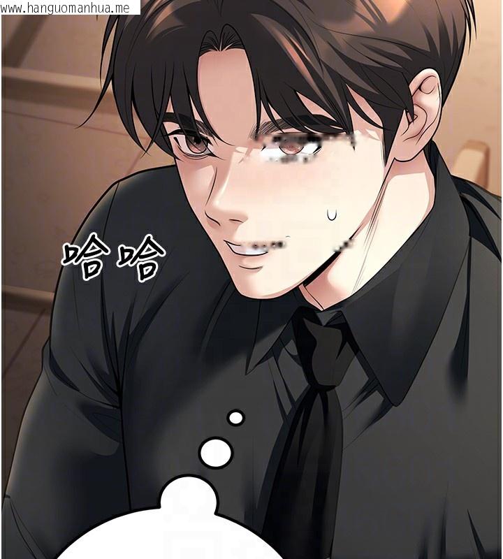 韩国漫画已婚学生想坏坏韩漫_已婚学生想坏坏-第17话-妳是来教书还来是卖的?在线免费阅读-韩国漫画-第51张图片