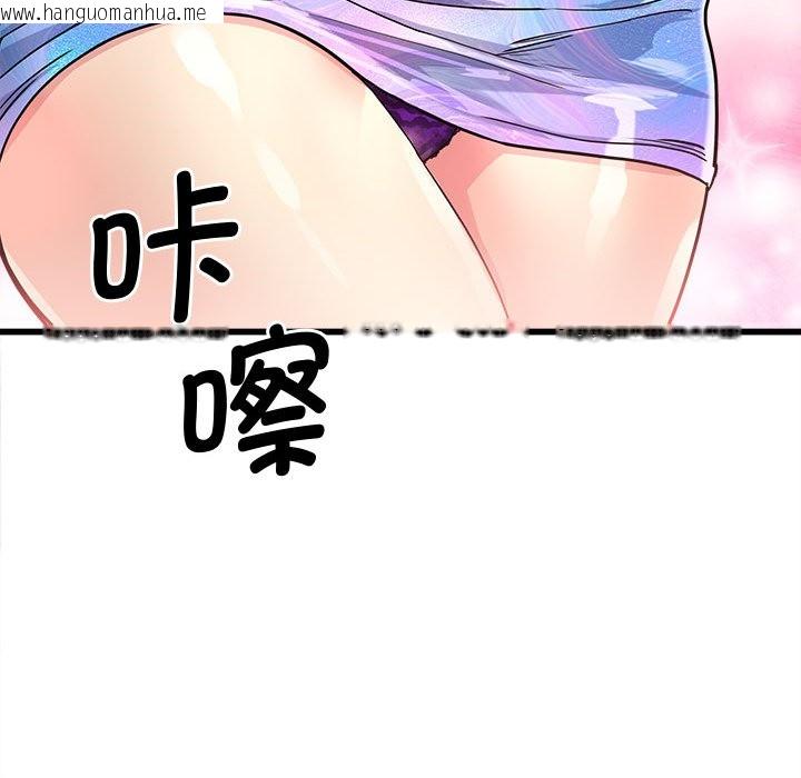 韩国漫画会变身的女友韩漫_会变身的女友-第2话在线免费阅读-韩国漫画-第179张图片