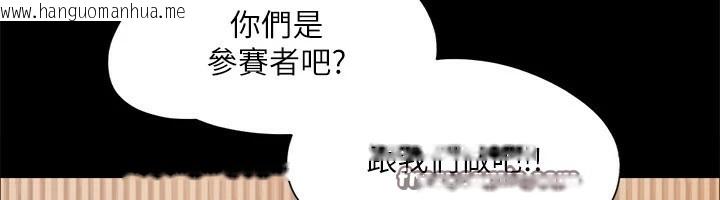 韩国漫画协议换爱(无码版)韩漫_协议换爱(无码版)-第126话-加入战局的周曦在线免费阅读-韩国漫画-第80张图片