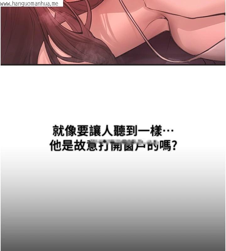 韩国漫画Beautiful-Days韩漫_Beautiful-Days-第16话-越摸越想要在线免费阅读-韩国漫画-第8张图片