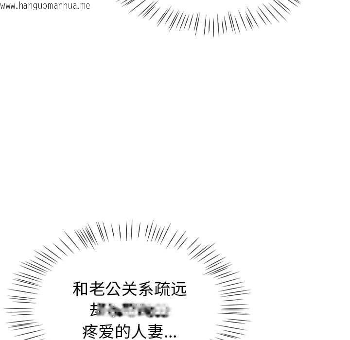韩国漫画热情拳击馆韩漫_热情拳击馆-第5话在线免费阅读-韩国漫画-第101张图片