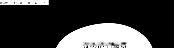 韩国漫画协议换爱(无码版)韩漫_协议换爱(无码版)-第126话-加入战局的周曦在线免费阅读-韩国漫画-第59张图片