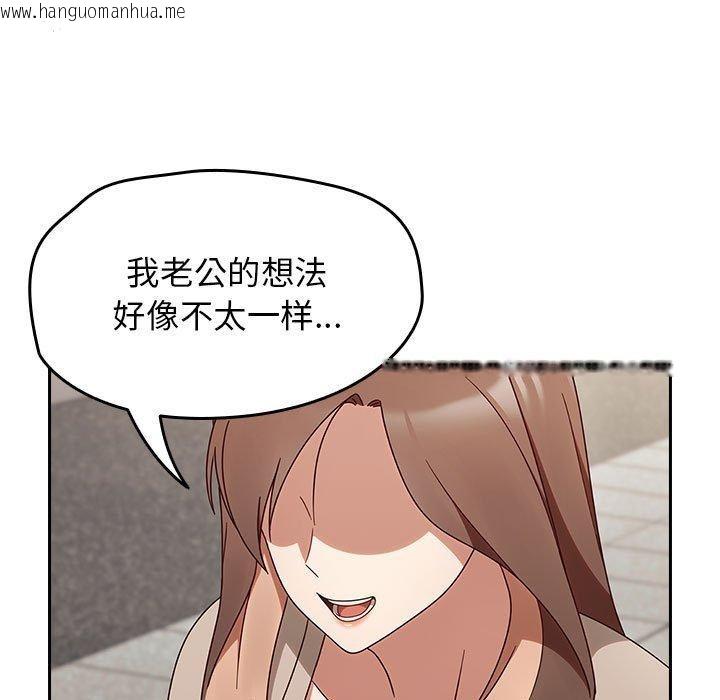 韩国漫画热情拳击馆韩漫_热情拳击馆-第5话在线免费阅读-韩国漫画-第99张图片
