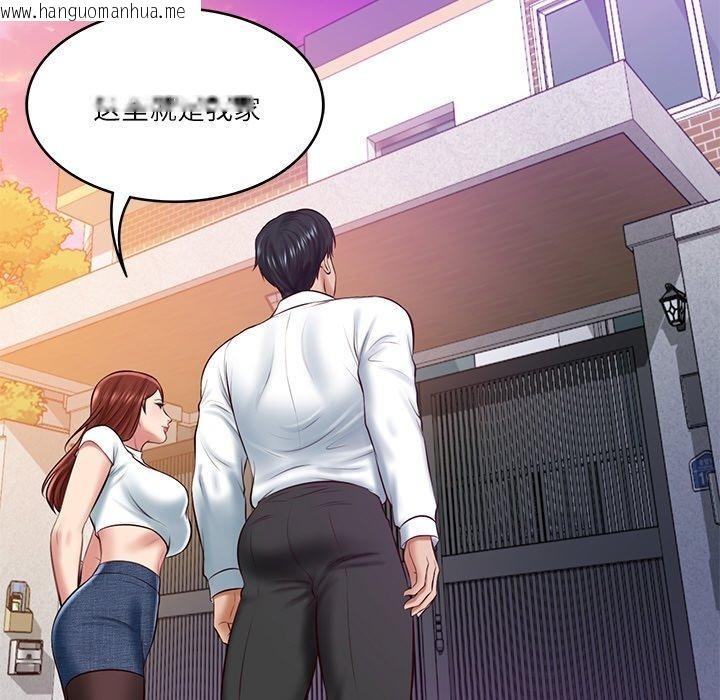 韩国漫画财阀家的女婿韩漫_财阀家的女婿-第12话在线免费阅读-韩国漫画-第121张图片