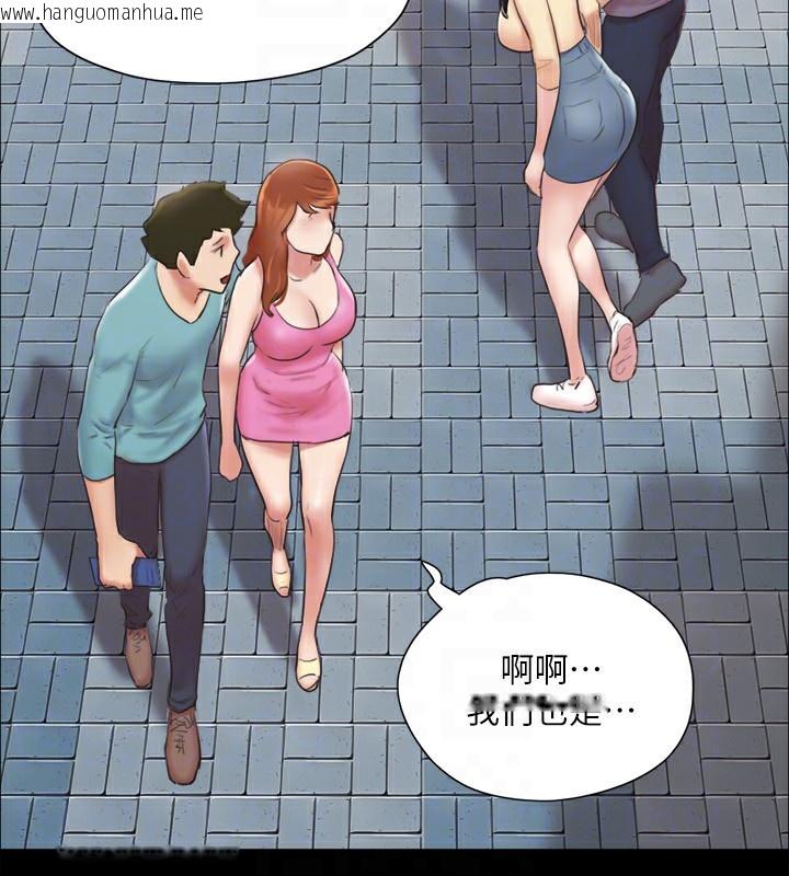 韩国漫画协议换爱(无码版)韩漫_协议换爱(无码版)-第125话-直播打炮?!在线免费阅读-韩国漫画-第27张图片