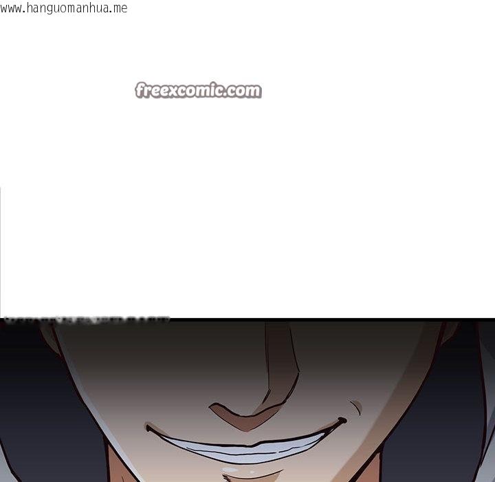 韩国漫画会变身的女友韩漫_会变身的女友-第2话在线免费阅读-韩国漫画-第15张图片