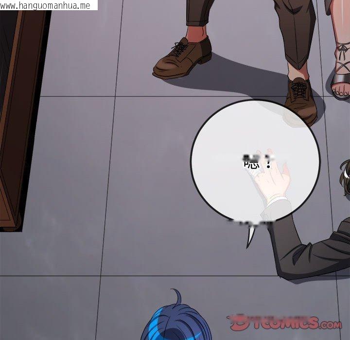 韩国漫画恶女勾勾缠/难缠小恶女韩漫_恶女勾勾缠/难缠小恶女-第236话在线免费阅读-韩国漫画-第124张图片