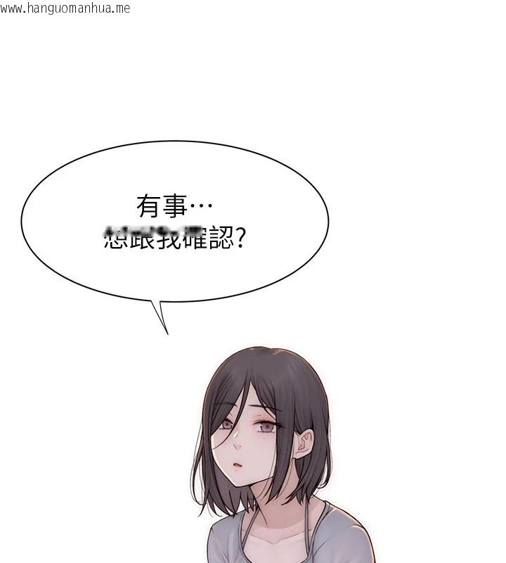 韩国漫画继母的香味韩漫_继母的香味-第82话-偷看阿姨洗澡在线免费阅读-韩国漫画-第20张图片