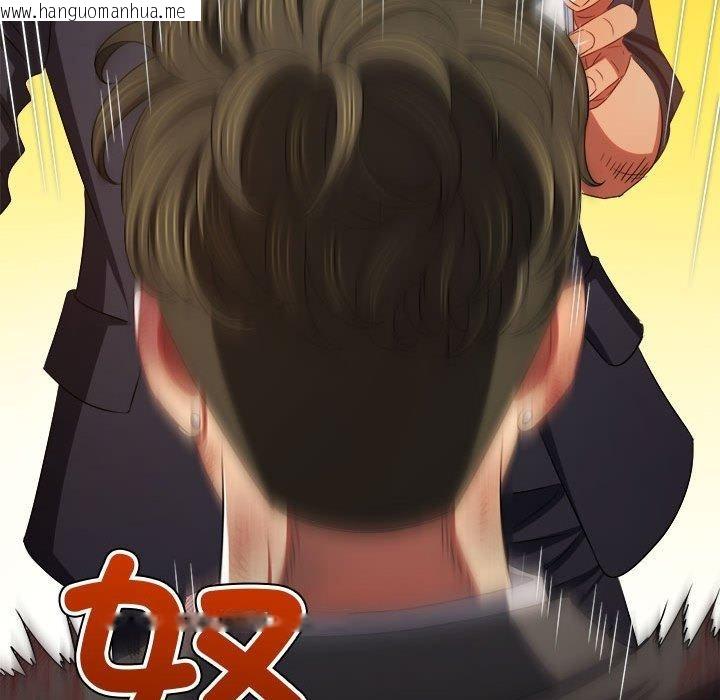 韩国漫画恶女勾勾缠/难缠小恶女韩漫_恶女勾勾缠/难缠小恶女-第235话在线免费阅读-韩国漫画-第56张图片