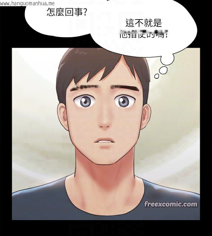 韩国漫画协议换爱(无码版)韩漫_协议换爱(无码版)-第126话-加入战局的周曦在线免费阅读-韩国漫画-第48张图片