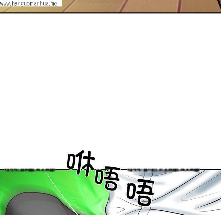 韩国漫画财阀家的女婿韩漫_财阀家的女婿-第12话在线免费阅读-韩国漫画-第173张图片