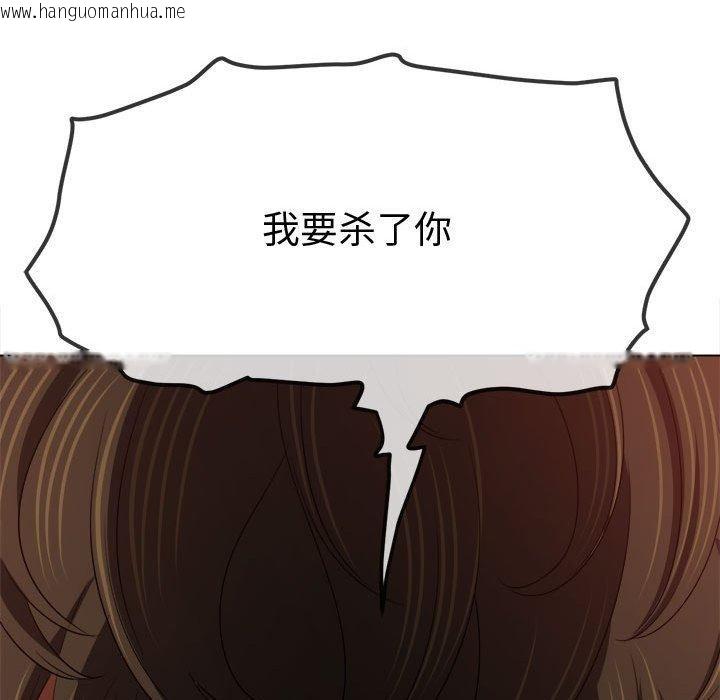 韩国漫画恶女勾勾缠/难缠小恶女韩漫_恶女勾勾缠/难缠小恶女-第235话在线免费阅读-韩国漫画-第58张图片