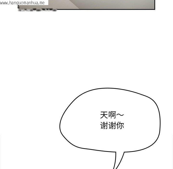 韩国漫画热情拳击馆韩漫_热情拳击馆-第5话在线免费阅读-韩国漫画-第72张图片