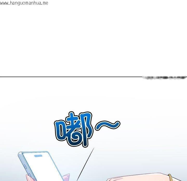 韩国漫画恶女勾勾缠/难缠小恶女韩漫_恶女勾勾缠/难缠小恶女-第235话在线免费阅读-韩国漫画-第159张图片