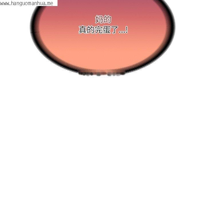 韩国漫画财阀家的女婿韩漫_财阀家的女婿-第12话在线免费阅读-韩国漫画-第185张图片
