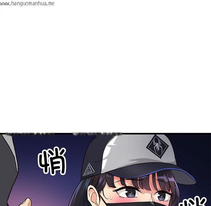 韩国漫画会变身的女友韩漫_会变身的女友-第2话在线免费阅读-韩国漫画-第21张图片