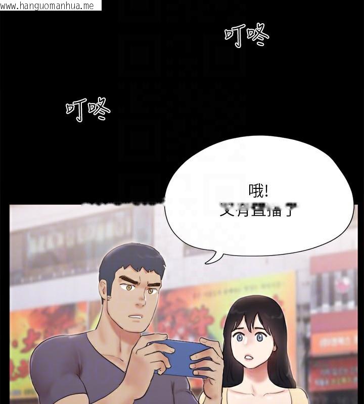 韩国漫画协议换爱(无码版)韩漫_协议换爱(无码版)-第126话-加入战局的周曦在线免费阅读-韩国漫画-第124张图片