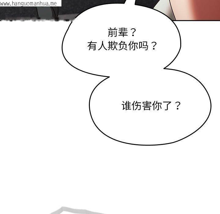 韩国漫画热情拳击馆韩漫_热情拳击馆-第5话在线免费阅读-韩国漫画-第37张图片