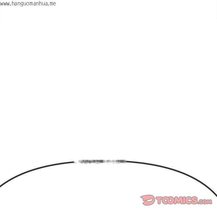 韩国漫画恶女勾勾缠/难缠小恶女韩漫_恶女勾勾缠/难缠小恶女-第236话在线免费阅读-韩国漫画-第208张图片