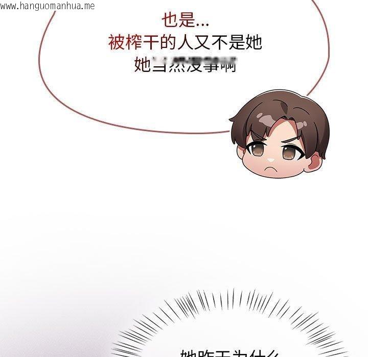韩国漫画热情拳击馆韩漫_热情拳击馆-第5话在线免费阅读-韩国漫画-第21张图片