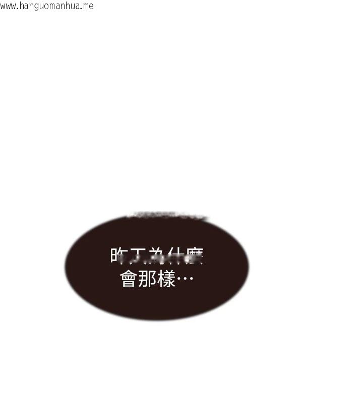 韩国漫画继母的香味韩漫_继母的香味-第82话-偷看阿姨洗澡在线免费阅读-韩国漫画-第149张图片