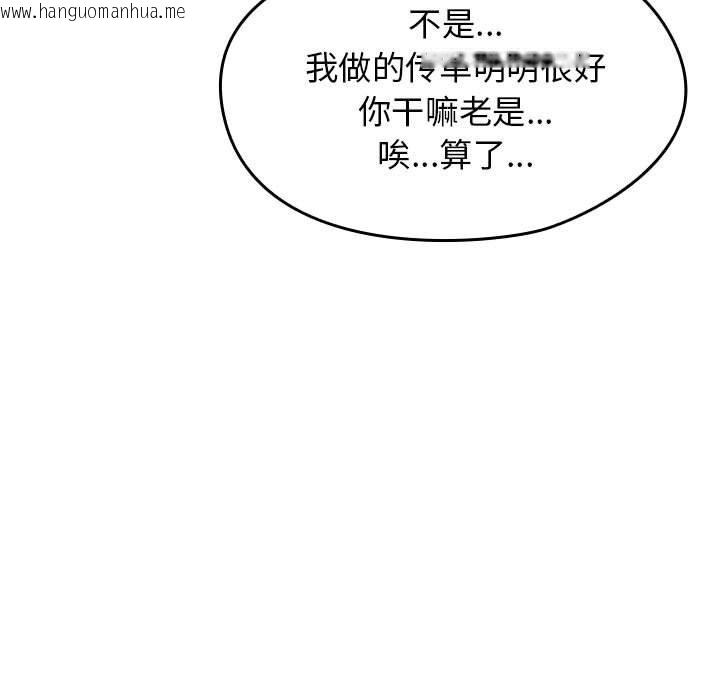 韩国漫画热情拳击馆韩漫_热情拳击馆-第5话在线免费阅读-韩国漫画-第65张图片
