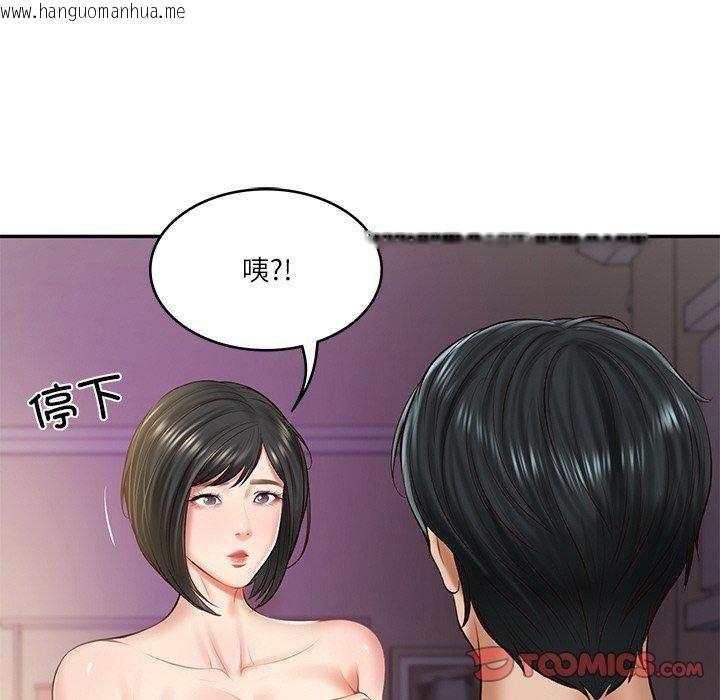 韩国漫画财阀家的女婿韩漫_财阀家的女婿-第12话在线免费阅读-韩国漫画-第160张图片