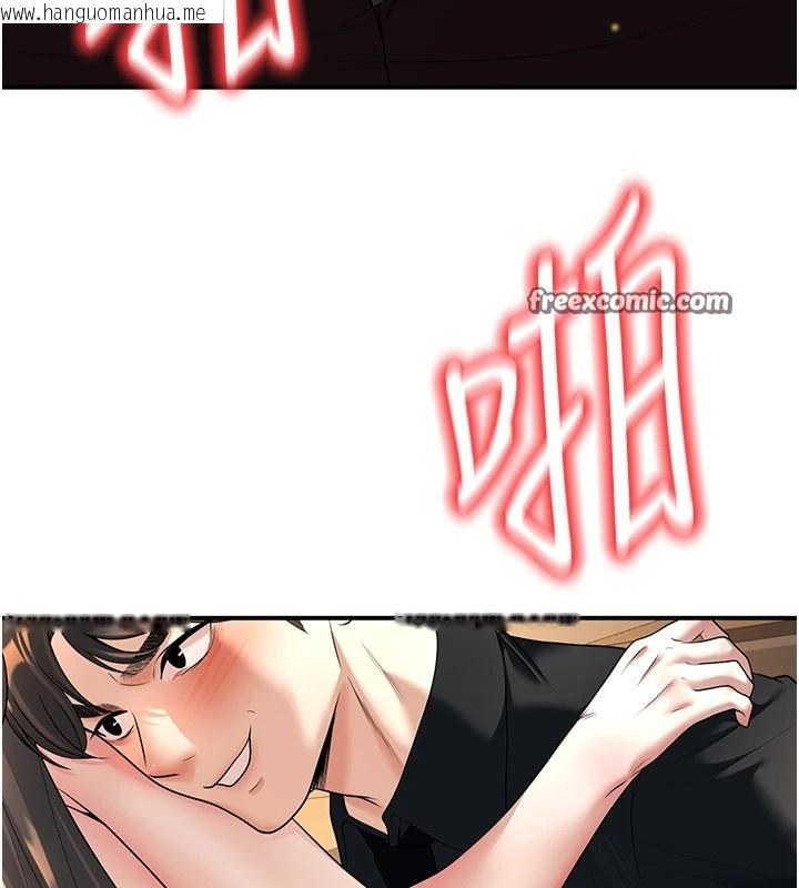 韩国漫画已婚学生想坏坏韩漫_已婚学生想坏坏-第17话-妳是来教书还来是卖的?在线免费阅读-韩国漫画-第90张图片