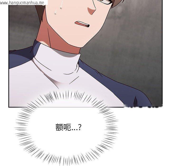 韩国漫画热情拳击馆韩漫_热情拳击馆-第5话在线免费阅读-韩国漫画-第170张图片