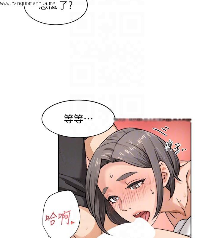 韩国漫画深层洁净达人韩漫_深层洁净达人-第15话-喜欢和你打炮的感觉在线免费阅读-韩国漫画-第76张图片
