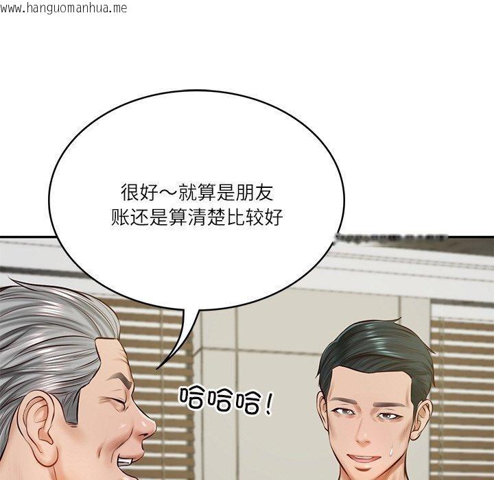 韩国漫画财阀家的女婿韩漫_财阀家的女婿-第12话在线免费阅读-韩国漫画-第86张图片