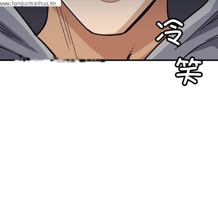 韩国漫画会变身的女友韩漫_会变身的女友-第2话在线免费阅读-韩国漫画-第16张图片