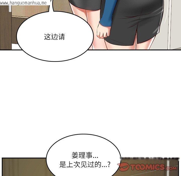 韩国漫画财阀家的女婿韩漫_财阀家的女婿-第12话在线免费阅读-韩国漫画-第36张图片