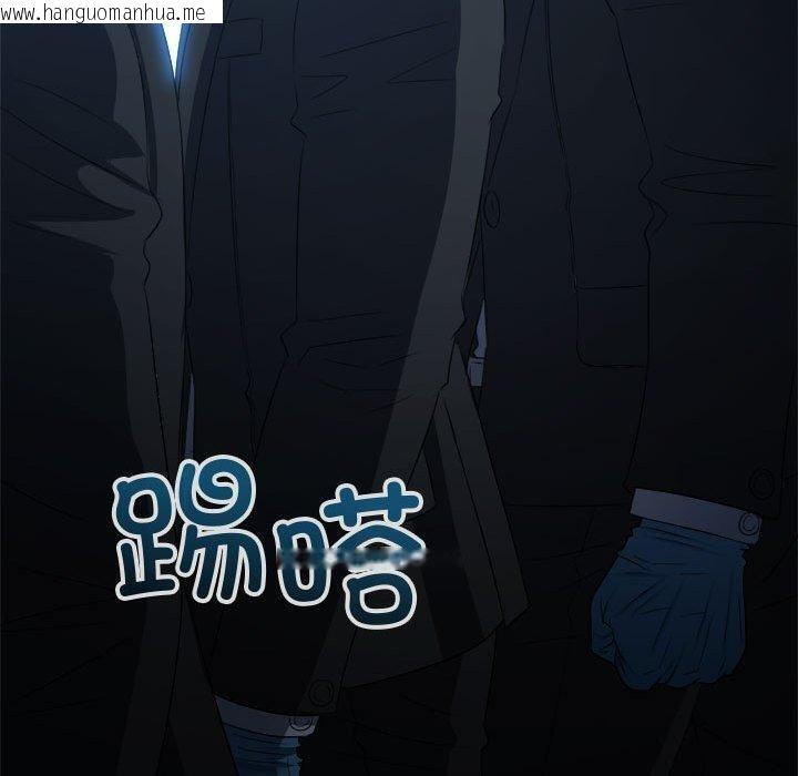 韩国漫画恶女勾勾缠/难缠小恶女韩漫_恶女勾勾缠/难缠小恶女-第236话在线免费阅读-韩国漫画-第130张图片