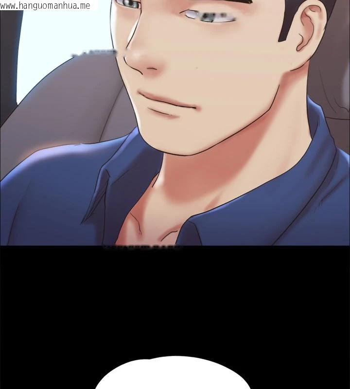 韩国漫画协议换爱(无码版)韩漫_协议换爱(无码版)-第125话-直播打炮?!在线免费阅读-韩国漫画-第53张图片